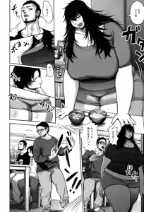 Page 354 of ANGEL Club 2015-03 - preview thumbnail