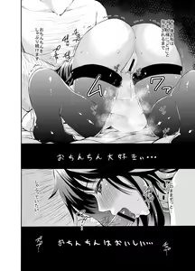 Page 9 of Hitozuma no Fera Manga - preview thumbnail