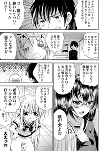 Page 213 of COMIC Potpourri Club 2015-03 - preview thumbnail