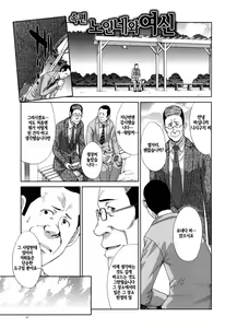 Page 49 of Fudoutoku SEX - preview thumbnail