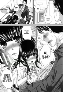 Page 6 of Fudoutoku SEX - preview thumbnail