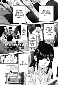Page 73 of Fudoutoku SEX - preview thumbnail