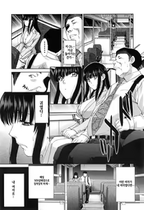 Page 77 of Fudoutoku SEX - preview thumbnail