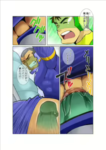 Page 4 of Gunbay Follow - preview thumbnail
