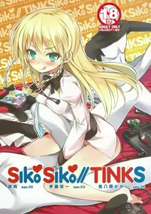 SikoSiko//TINKS — hentai manga cover on Fhentai