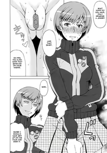 Page 5 of Satonaka Chie ni Hidoi Koto o Shitemita. - preview thumbnail