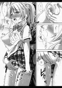 Page 8 of Love Live! Erichikan - preview thumbnail