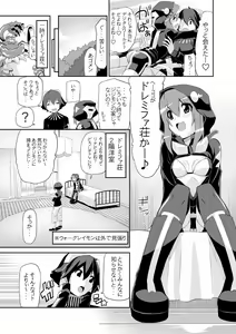 Page 21 of Re:Akiho/Rinatize Ero-do- - preview thumbnail