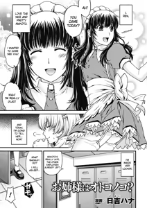 Onee-sama wa Otokonoko? — hentai manga cover on Fhentai