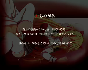 Page 103 of Sokuhame no Chinpo Hazard  ~Buchi Okasu~ - preview thumbnail