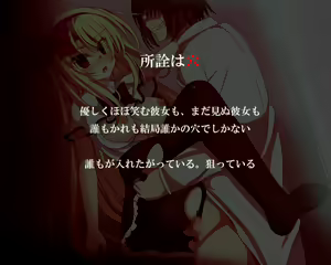 Page 110 of Sokuhame no Chinpo Hazard  ~Buchi Okasu~ - preview thumbnail