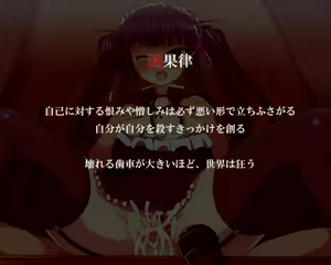 Page 36 of Sokuhame no Chinpo Hazard  ~Buchi Okasu~ - preview thumbnail