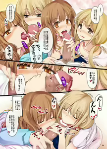 Page 4 of Mobile F@irys 2 - preview thumbnail