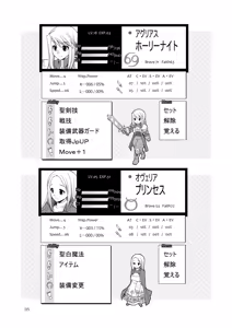 Page 35 of Futariha Futanari Tyoukyoushi - preview thumbnail