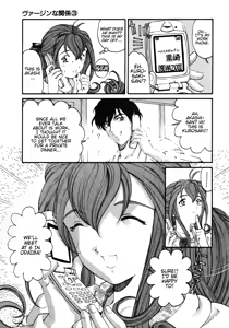 Page 157 of Virgin na Kankei 3 - preview thumbnail