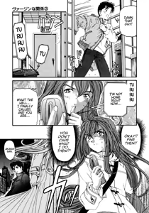 Page 167 of Virgin na Kankei 3 - preview thumbnail