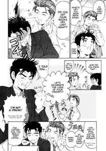 Page 20 of Virgin na Kankei 3 - preview thumbnail