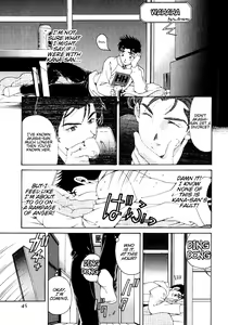 Page 47 of Virgin na Kankei 3 - preview thumbnail