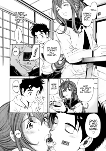 Page 49 of Virgin na Kankei 3 - preview thumbnail