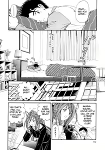Page 64 of Virgin na Kankei 3 - preview thumbnail