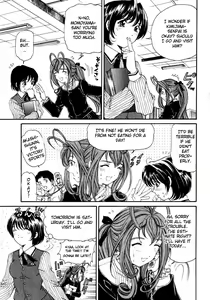Page 65 of Virgin na Kankei 3 - preview thumbnail