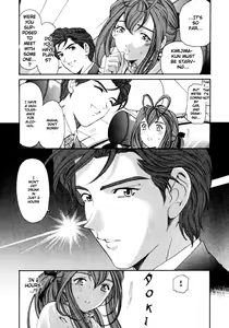 Page 73 of Virgin na Kankei 3 - preview thumbnail