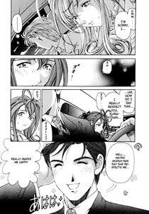Page 78 of Virgin na Kankei 3 - preview thumbnail