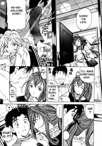 Page 83 of Virgin na Kankei 3 - preview thumbnail