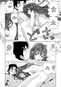 Page 9 of Virgin na Kankei 3 - preview thumbnail