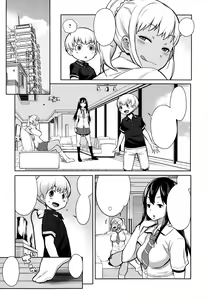 Page 5 of Otona Ni Naritai! - preview thumbnail