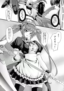 Page 6 of Musha Miko Dajoku Emaki - preview thumbnail