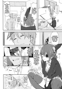 Page 7 of STEH - preview thumbnail