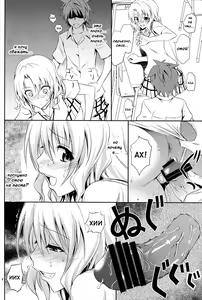 Page 7 of Momioka no Jijou - preview thumbnail