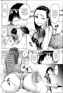 Page 2 of Boku to Kanojo no Offline | เล่นเกม เล่นเสี้ยว - preview thumbnail