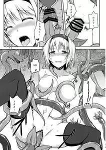 Page 9 of SacriAlice - preview thumbnail