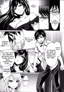 Page 165 of Hameai Game - preview thumbnail