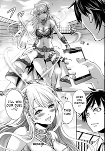 Page 199 of Hameai Game - preview thumbnail