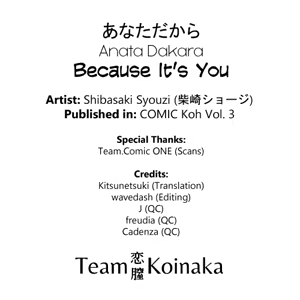 Page 37 of Anata Dakara | Because It's You - preview thumbnail