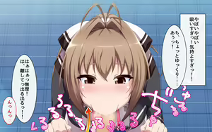 Page 36 of Uwasa no JK Delivery!! ~Shinjin, Hairimashita~ - preview thumbnail