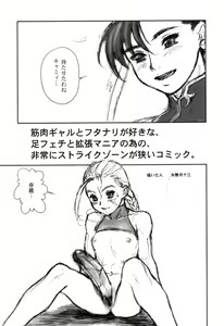 Page 4 of SARABA GE-SEN - preview thumbnail
