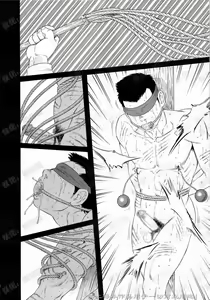 Page 66 of Nagamochi no Naka | 箱子之中 - preview thumbnail