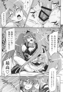 Page 21 of Butterfly and Chrysalis - preview thumbnail