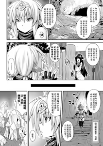 Page 4 of Seed Bed Heaven - preview thumbnail