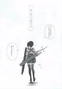 Page 4 of Ikkousen-shiki Propose - preview thumbnail