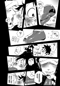 Page 7 of My Lovely Doctor Heartstealer - preview thumbnail