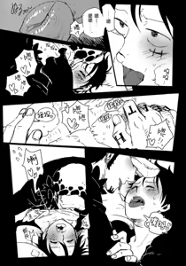 Page 10 of My Lovely Doctor Heartstealer - preview thumbnail