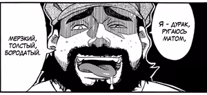 Page 45 of Ame no Ato - preview thumbnail