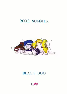 Page 143 of Submission Sailorstars - preview thumbnail