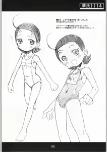 Page 5 of Kashi 1114 - preview thumbnail