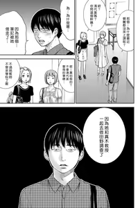 Page 171 of Ayamachi、Hajimemashite Ch. 1-19 - preview thumbnail